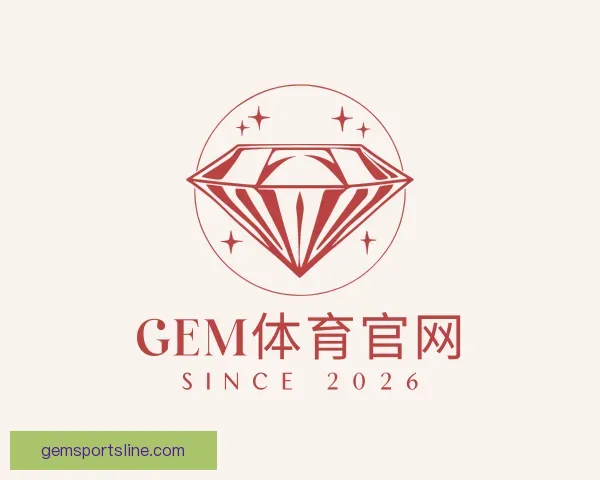 了解GEM体育官网
